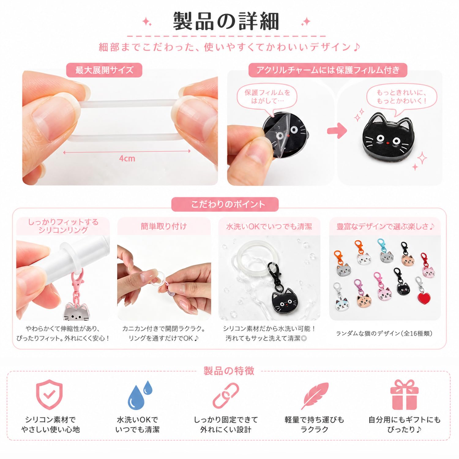 Amazon｜めじるしアクセサリー 16 個セット 猫デザイン アンブレラ